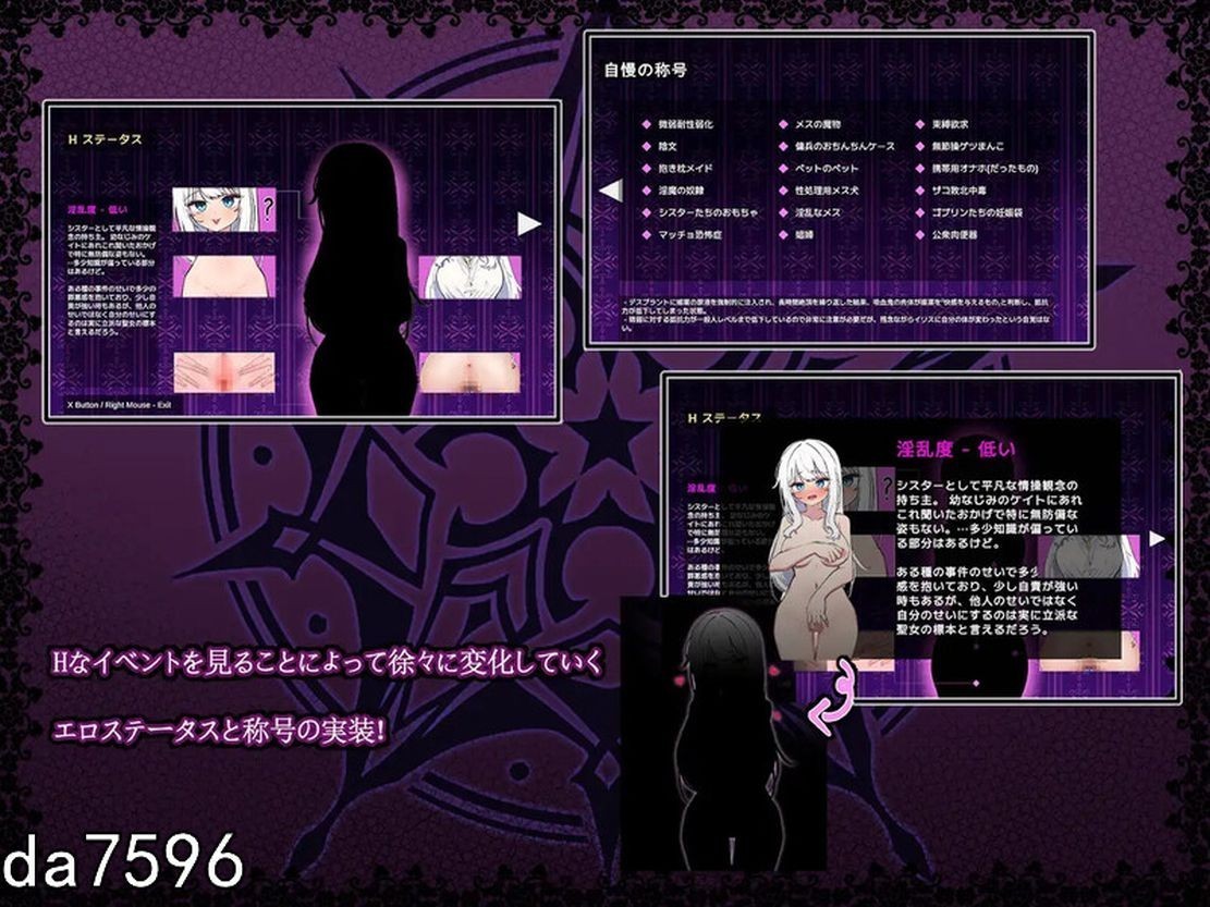 迷宫都市庇护所 迷宮都市アサイラム V1.09 PC端 AI汉化版 预览图