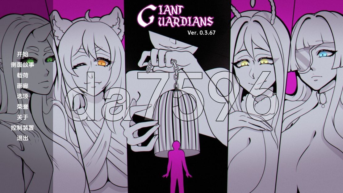 巨型守护者 巨人守护者 Giant Guardians v0.3.67 双端 汉化版 预览图