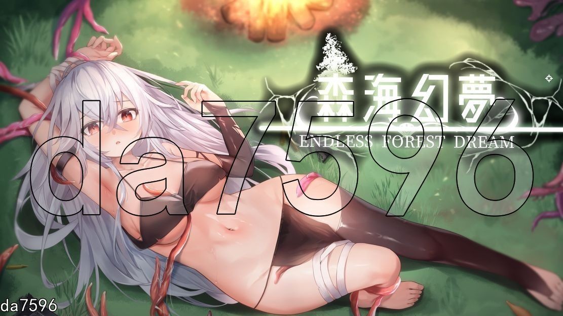 森海幻梦 森海幻夢 Endless forest dream v1.1.2 官中完整版本 PC端 预览图