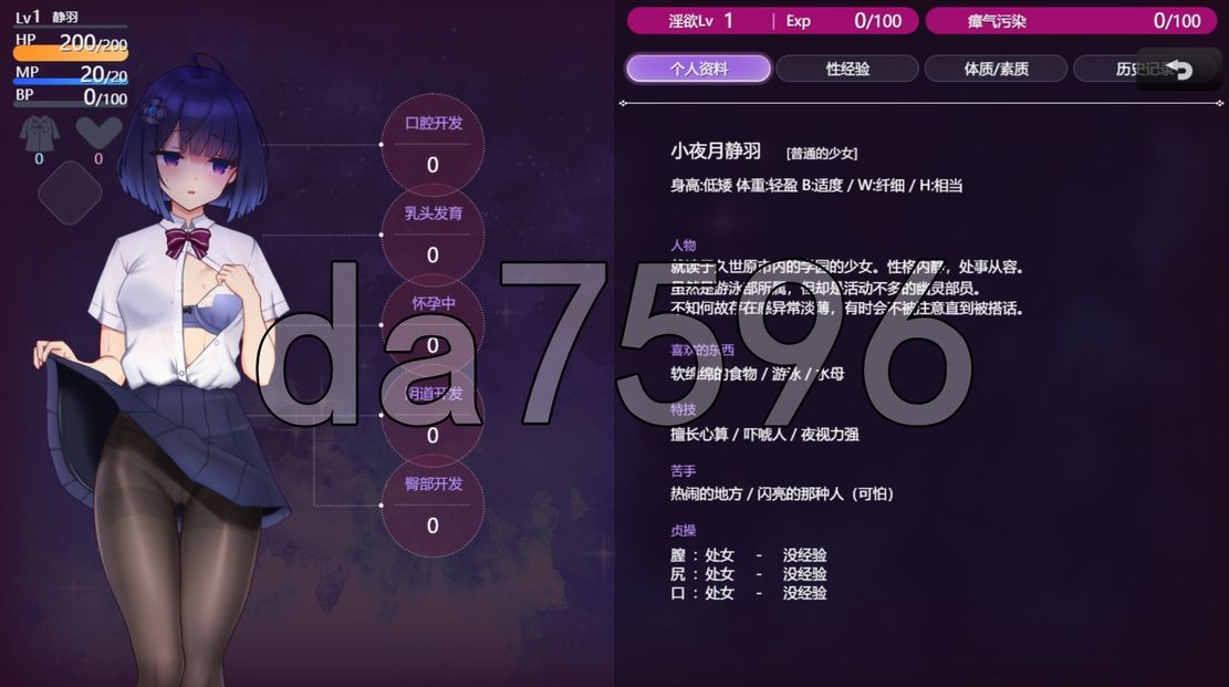 先行体验/更新] 魔装影姫セレノクシア 体験版 v0.13 AI汉化版 【游戏语音】：中文 【文件说明】：无广纯净版 转 预览图