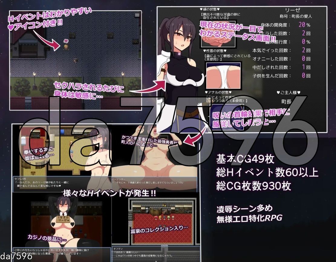 莉泽与试炼之街 リーゼと試練の街 Ver.1.60 双端 完整版 预览图