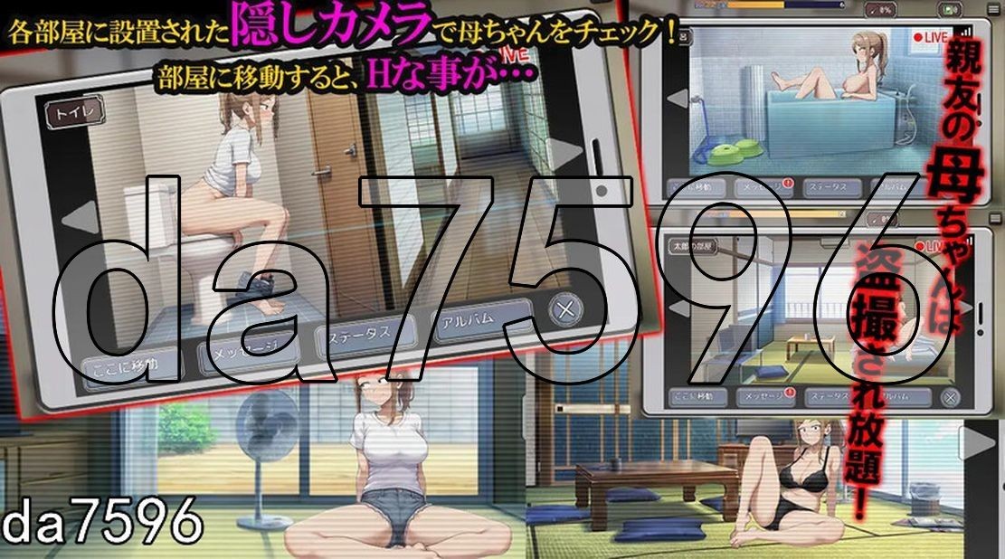 友之母/更新] NTR勇者~让好友的母亲怀孕即可通关 寝取り勇者 ～親友の母ちゃん妊娠させれば即クリア～ V1.1 PC+安卓 机翻版 【游戏语音】：中文 【文件说明】：无广纯净版 转 预览图