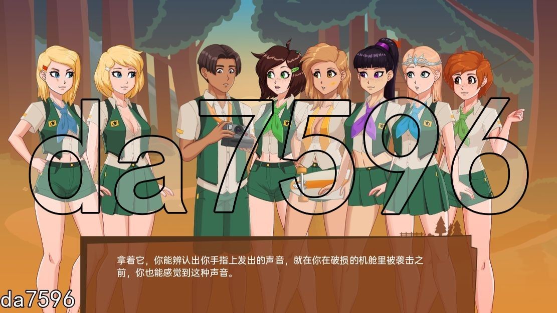 哀悼之木营地 Camp Mourning Wood v0.0.14.1 双端 汉化版 预览图