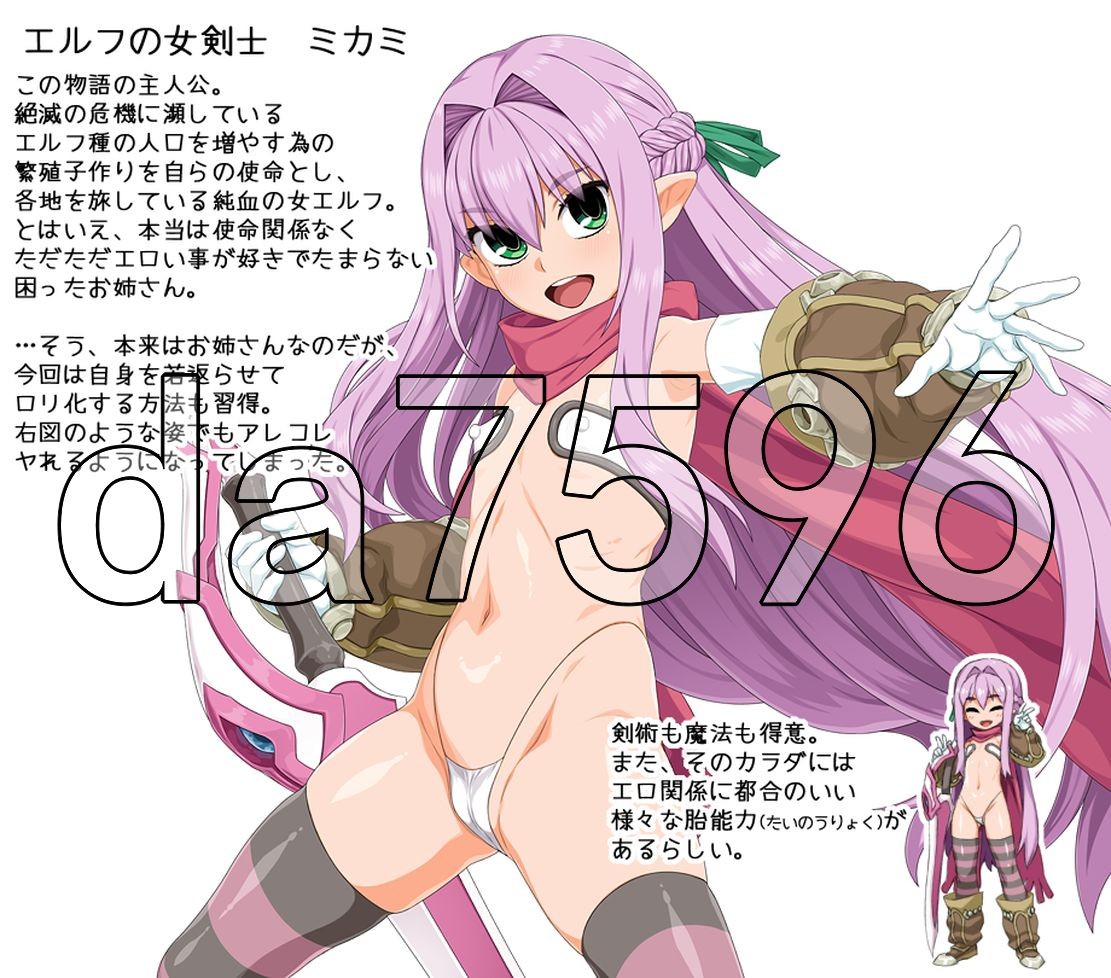 西瓜肚精灵勇者:米卡莉2代 びたみんクエスト 2ND ATTRACT ver.1.845 PC端 AI汉化版 预览图