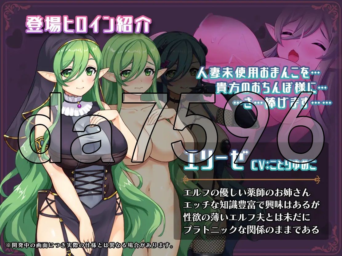 异世界转移后催眠NTR！S级美少女人生毁灭计划！ 異世界転移して催眠NTR!S級美少女人生破滅計画! PC+安卓 AI汉化版 【游戏语音】：中文 【文件说明】：无广纯净版 转 预览图