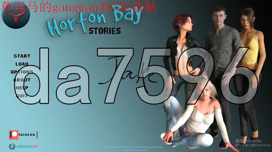 霍顿湾故事 - 杰克 Horton Bay Stories - Jake v0.4.9.3 4PC端 预览图