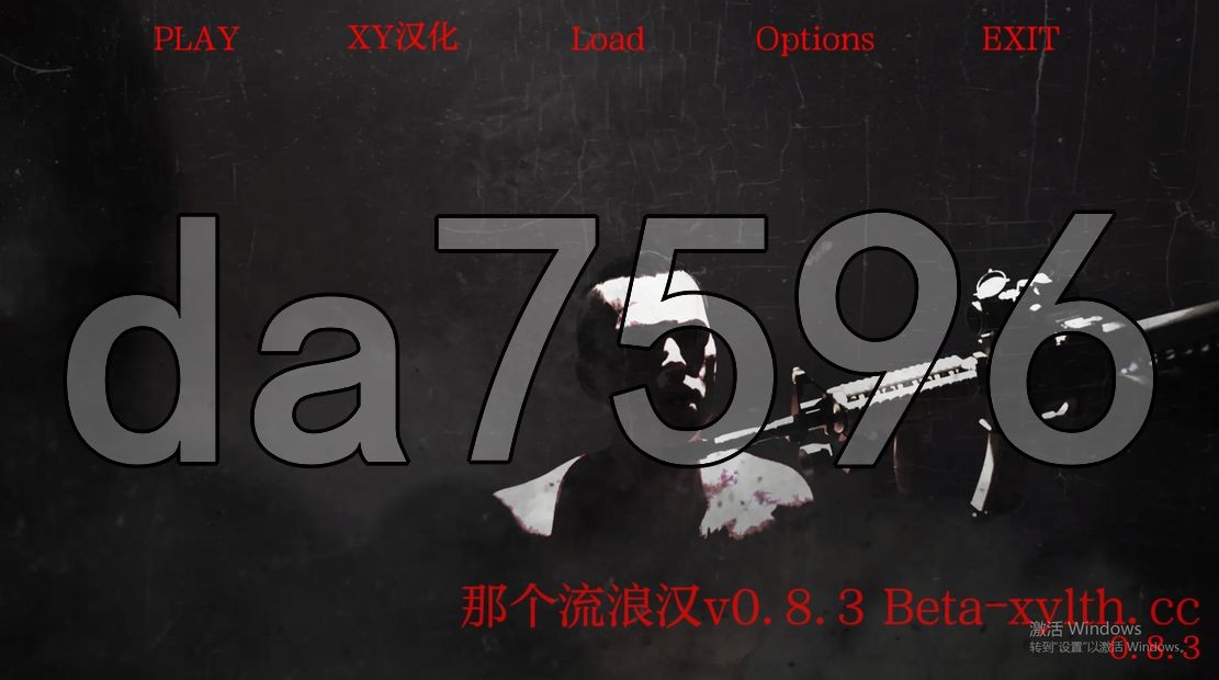 流浪汉 曲线身形 The Bum v0.8.3 Beta 双端 汉化版 预览图