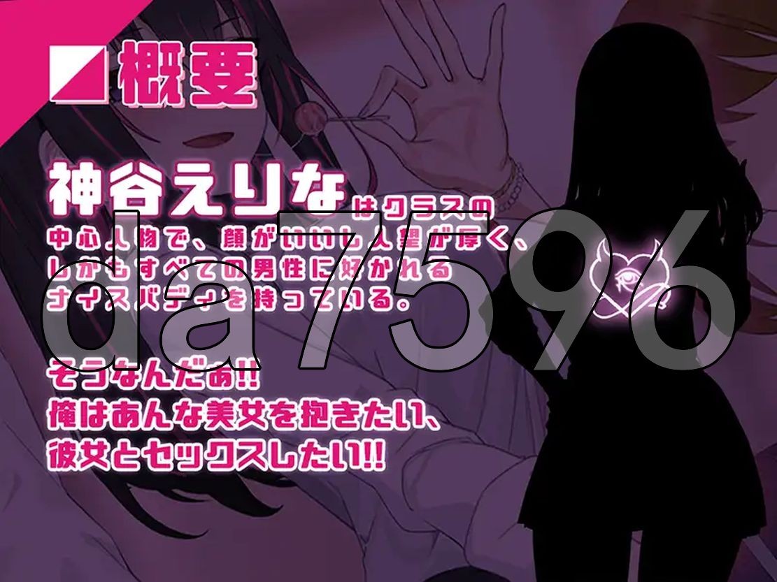 淫眠应用~在淫梦中成为我的女人!~ 淫眠アプリ~淫夢で俺の女になれ!~ Ver1.02 PC端 官中版 预览图