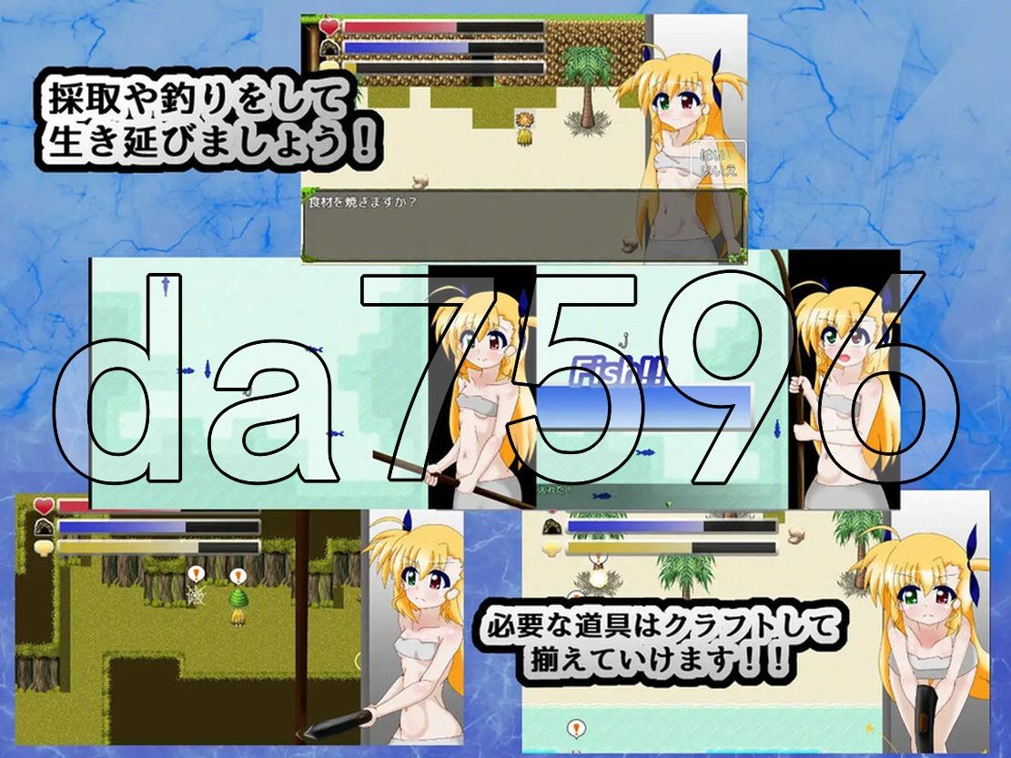 迷宫的实验岛 VIVID SURVIVAL～迷宫の実験島～ v1.10 双端 AI汉化版 预览图