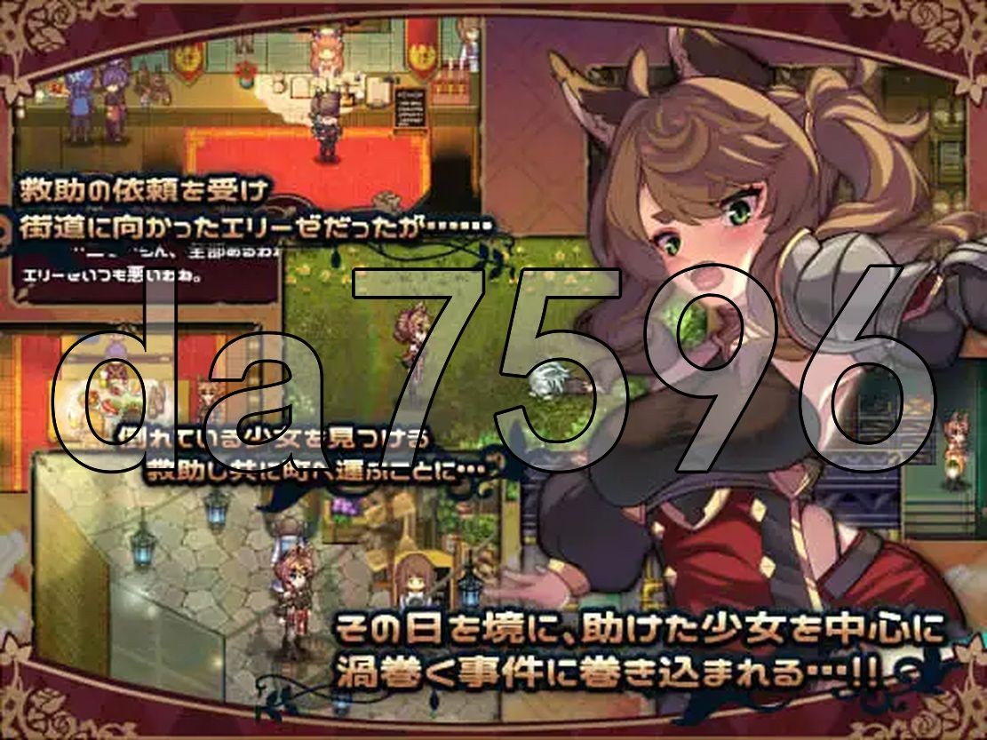 エリーゼと恍惚のマリオネット Ver1.02 双端 AI汉化版 预览图