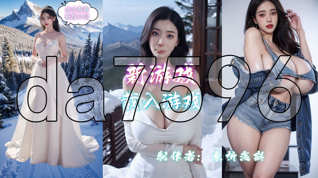 亚洲之子：东方之乡 SOA就是个混蛋 V70 如诗如画修复版 官方中文版+全DLC PC端 官中版 预览图