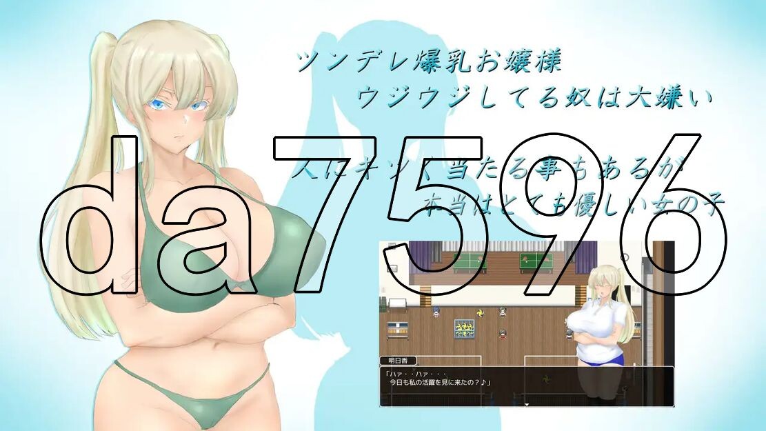 XY版/新安卓] 夏天的回忆 夏の思い出~寝取られ堕ちた彼女達~ Endless Summer PC+安卓 AI汉化版 【游戏语音】：中文 【文件说明】：※多空转 预览图
