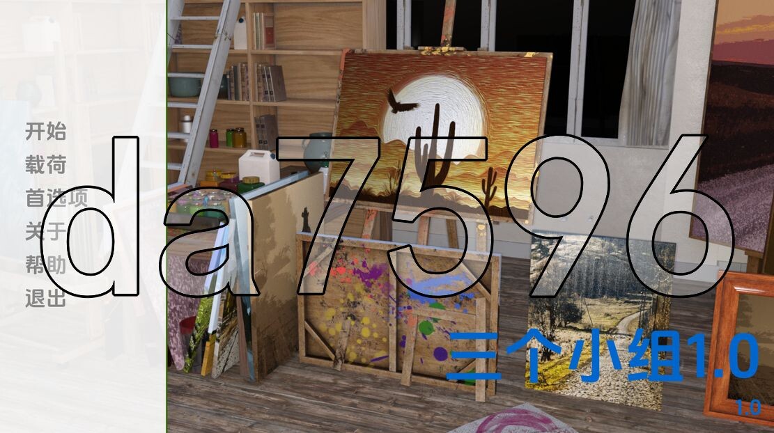 三个小组 The Three Panels v3.0 双端 汉化版 预览图