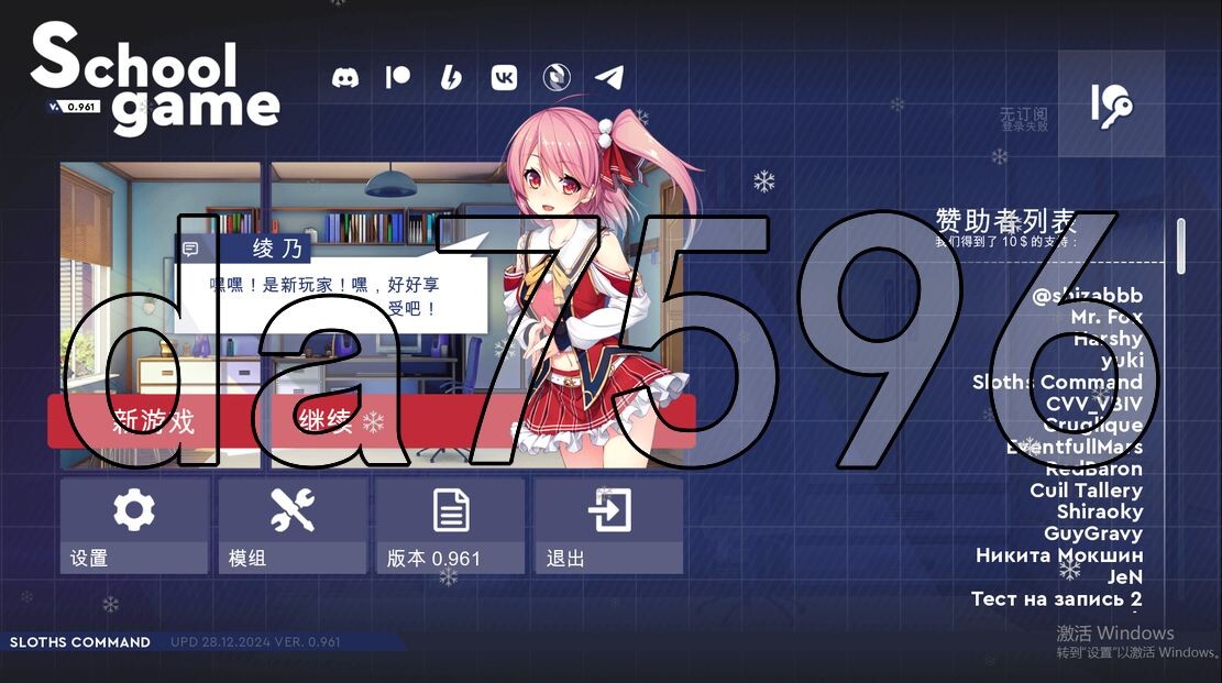 亚洲风SLG/动态/更新] 学校游戏 School Game Ver0.961 fix 3 PC+安卓 官中版 【游戏语音】：中文 【文件说明】：※多空转 预览图