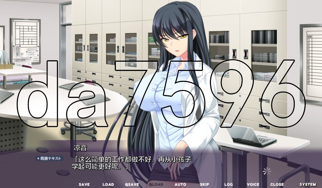新汉化] 催眠操作医院美巨乳补充计划 催眠とろとろオペレーション 院内美巨乳補完計画 AI汉化版 【游戏语音】：中文 【文件说明】：※多空转 预览图