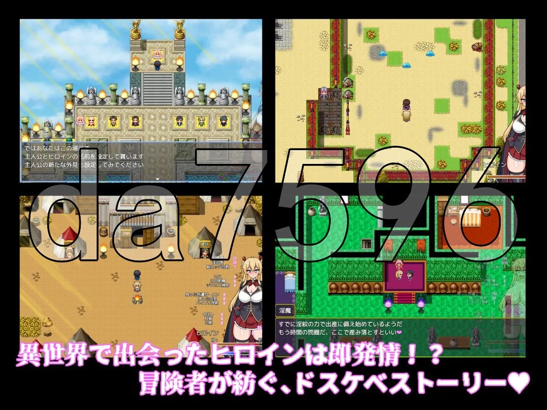 新汉化] 地下城堕落记 ダンジョン堕落記 v1.0 PC+安卓 AI汉化版 【游戏语音】：中文 【文件说明】：※多空转 预览图