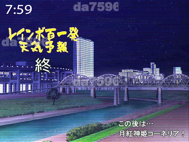 月红神姬科内莉亚 月紅神姫コーネリア Ver1.03e PC端 AI汉化版 预览图