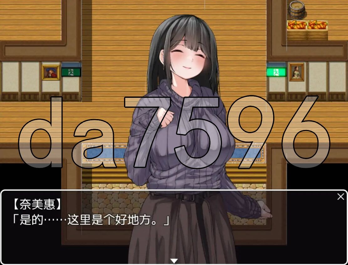 YWGD版/新安卓] 逃离民宿 からの脱出 v1.0 PC+安卓 内嵌AI汉化版 【游戏语音】：中文 【文件说明】：※多空转 预览图