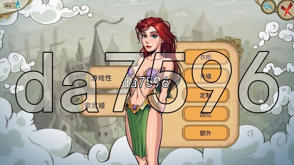 教育赫敏2：无辜女巫0.v0.12.1 双端 官中版 预览图