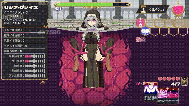 严重腐败 Abyssal Corruption ver.1.11a 机翻版 PC端 汉化版 预览图