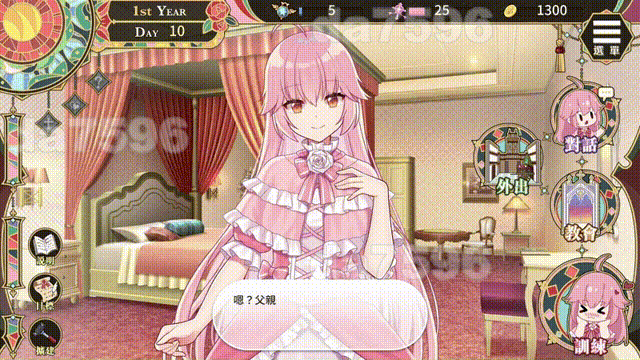 圣特殊职业艾蜜莉 v1.03 PC端 官中高清版 预览图