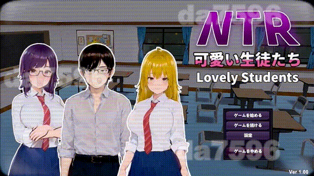 NTR-可爱的学生们 NTR-可愛い生徒たち Ver1.11 官方中文版 PC端 官中版 预览图