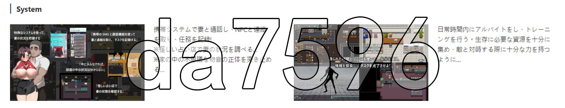 步兵/更新] 她在末日中堕落了 末日の中で彼女が堕落したVer1.07 官方中文无码版+攻略 【游戏语音】：中文 【文件说明】：※多空转 预览图