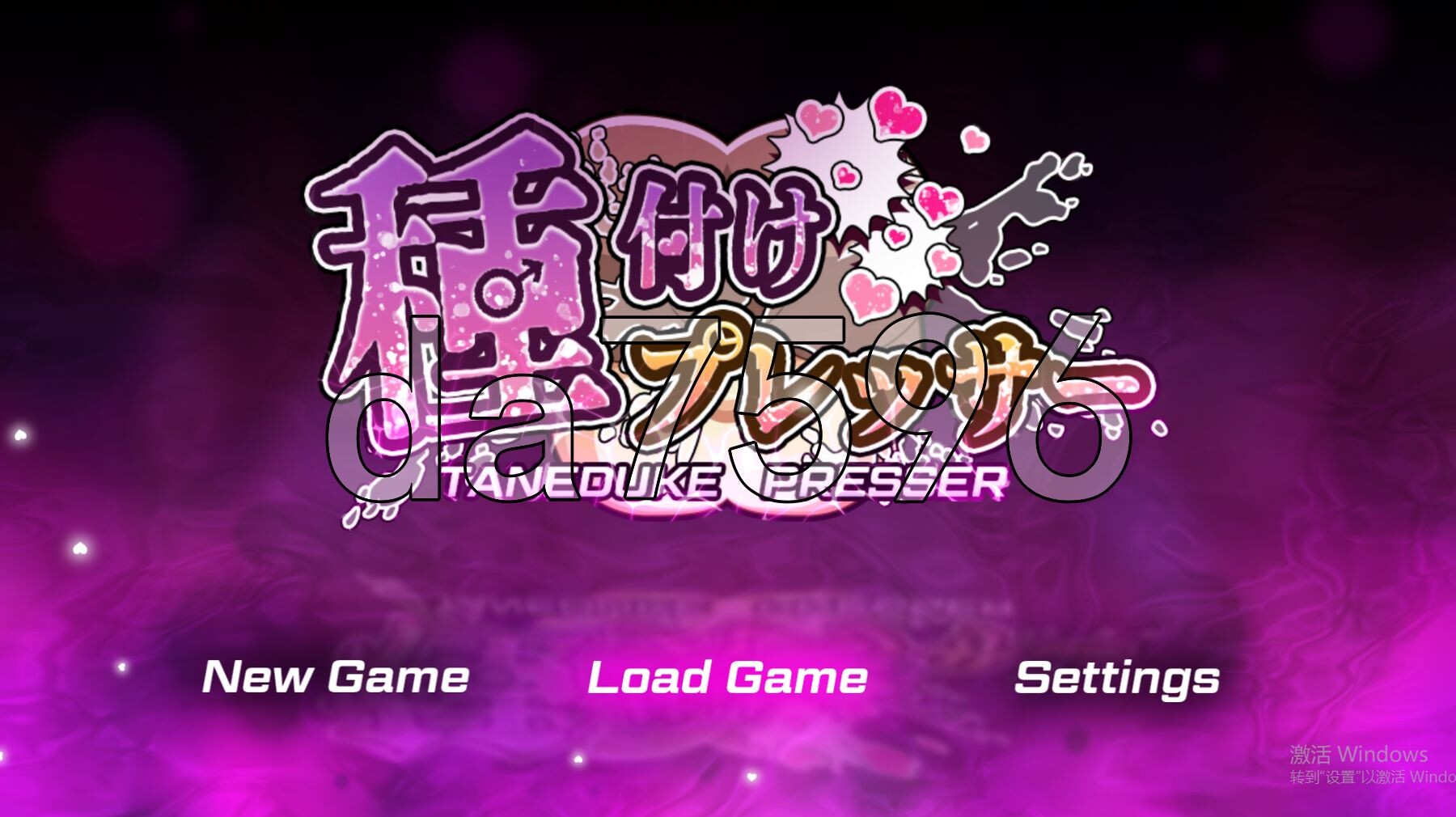 播种压力机 種付けプレッサー v1.0.5 双端 AI汉化版 预览图