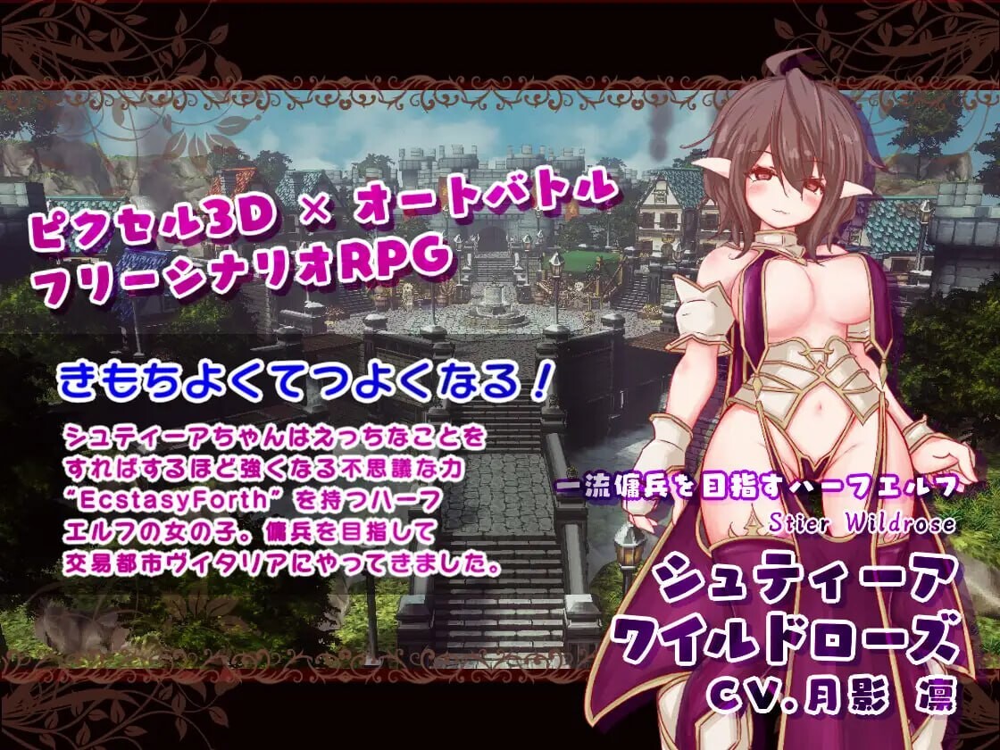 EcstasyForth v1.10 精翻汉化完整版 PC端 预览图
