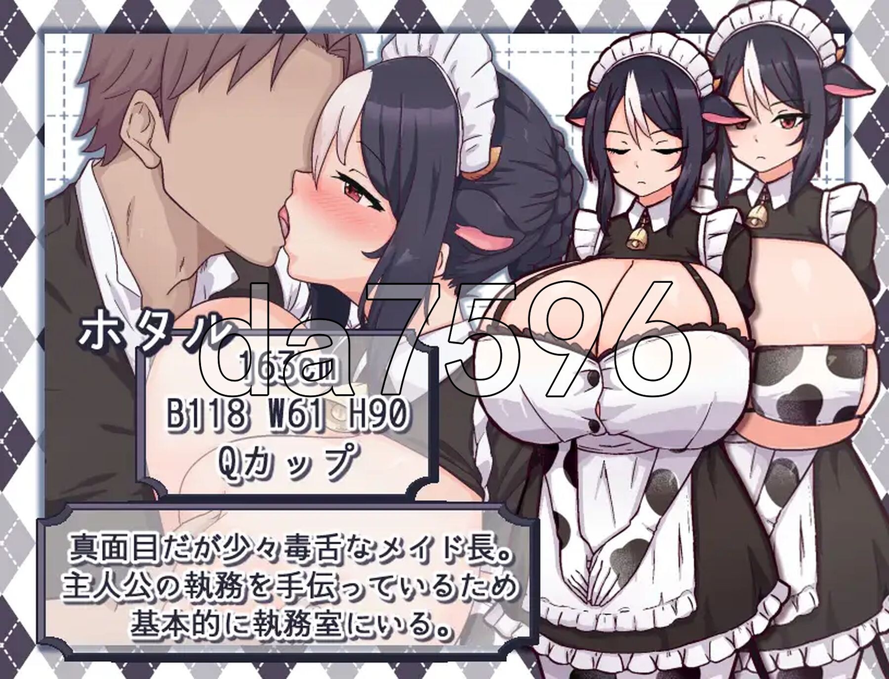 牛娘女仆的牛奶咖啡馆 牛娘メイドのミルクカフェ Ver2.0 PC端 AI汉化版 预览图