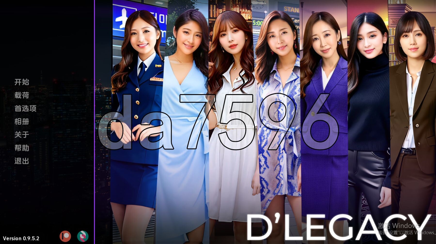 遗产 逆袭 D’Legacy v0.9.5.2 双端 汉化版 预览图