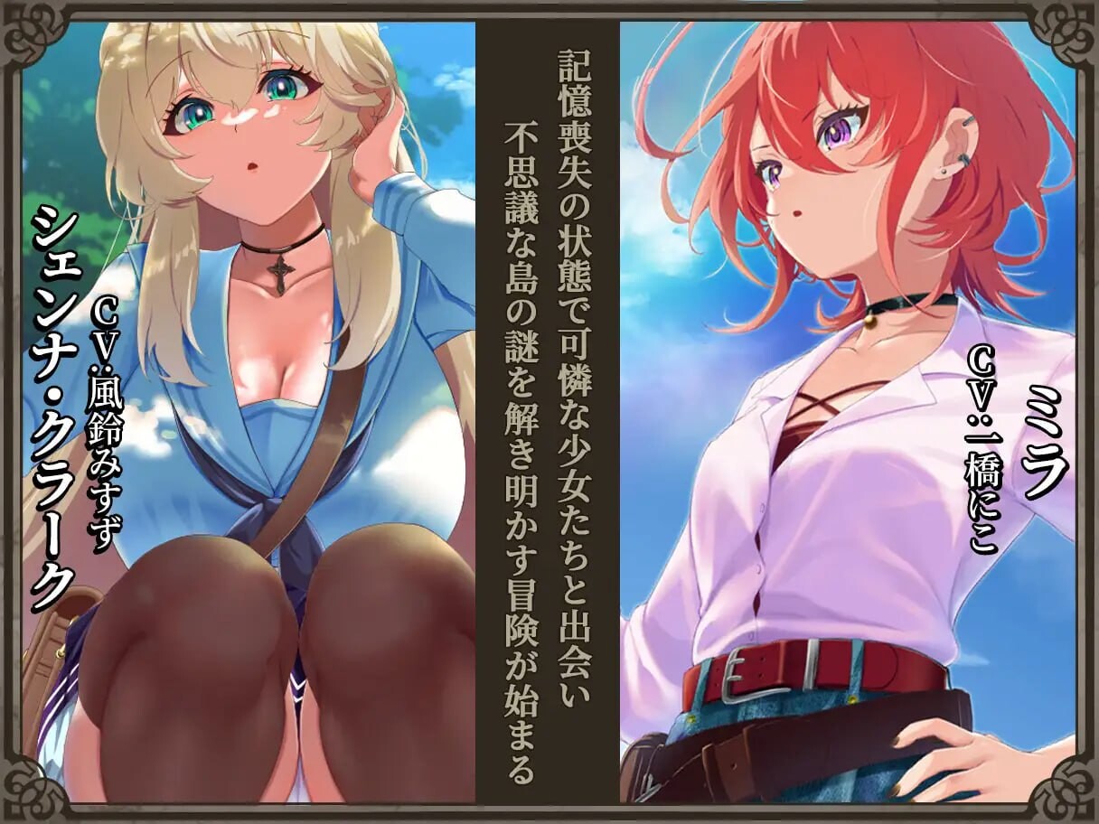 リボーン・アイランド ～寝取らせプレイと愛のカタチ～AI汉化版 PC端 预览图