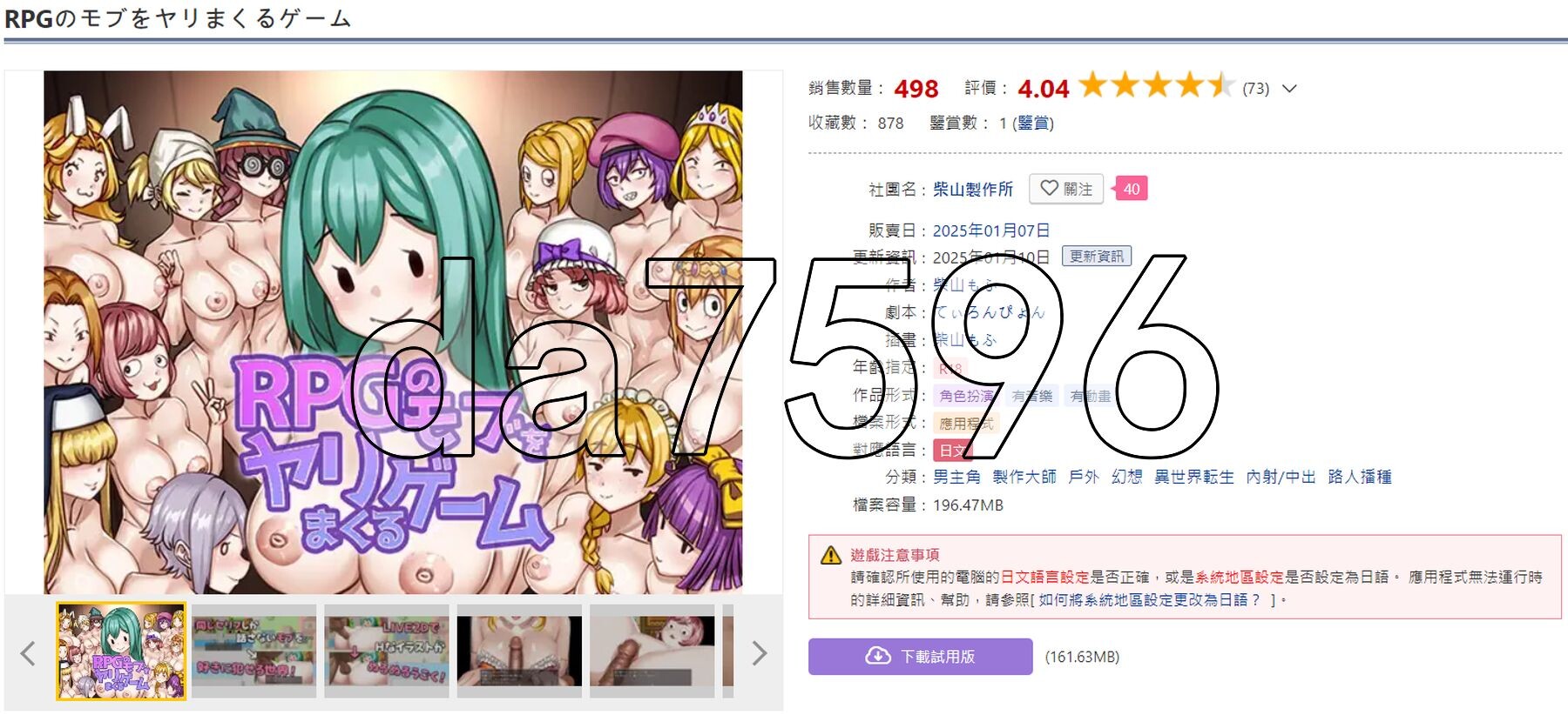 V1.0 双端 AI汉化完整版 预览图