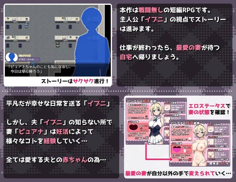 新婚精灵太太正在备孕中 PC端 汉化版 预览图