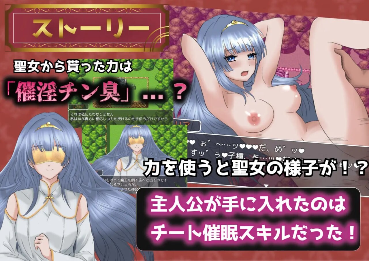 播种幻想v1.0.1 種付けFANTASY PC端 汉化版 预览图