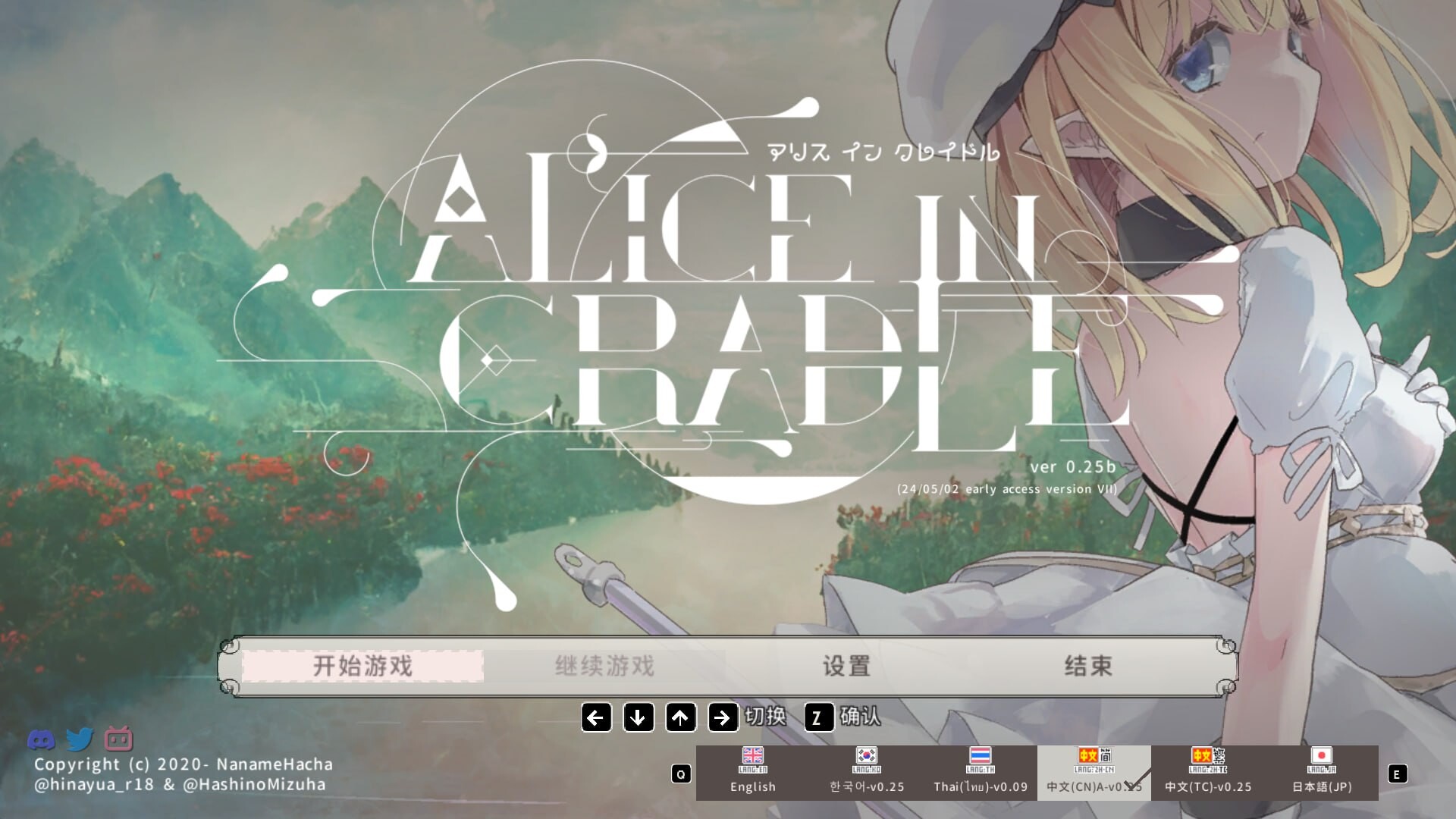 爱丽丝的摇篮 V0.27 PC端 汉化版 预览图