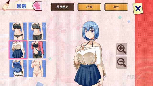 美少女专属按摩师 美少女專屬按摩師 v1.8.2 PC端 官中高清版 预览图