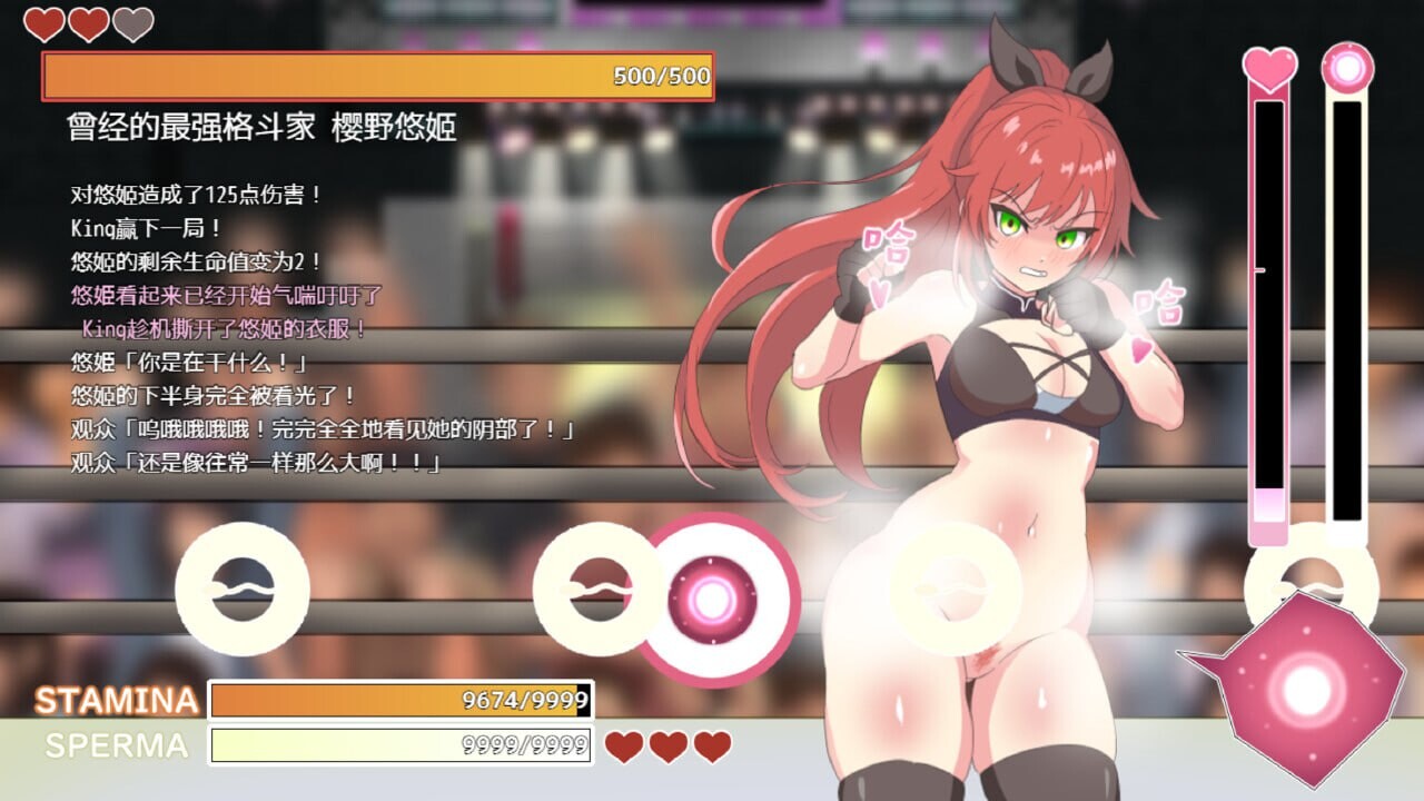 激战公主！危险日成长线的羞耻之战！v1.02 PC端 官中高清版 预览图