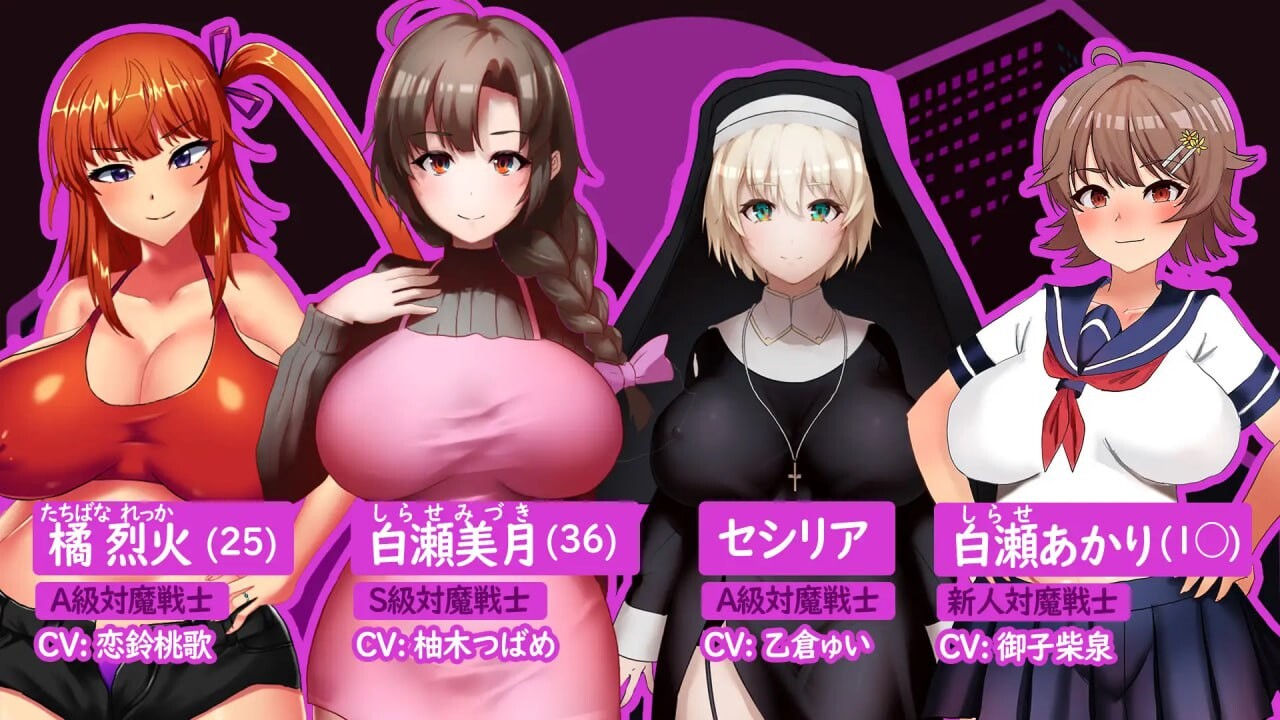 人妻対魔戦士ミヅキ～奴○娼婦と成长载体ダンジョン～ 人妻対魔戦士ミヅキ～奴隶娼婦と成长载体ダンジョン～AI汉化 PC端 AI汉化版 预览图
