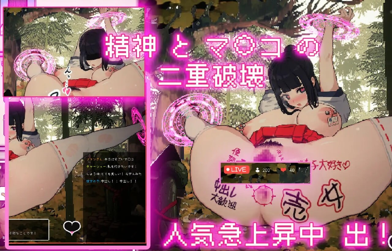 神社大穴 神社の大穴 v1.3 PC端 汉化版 预览图