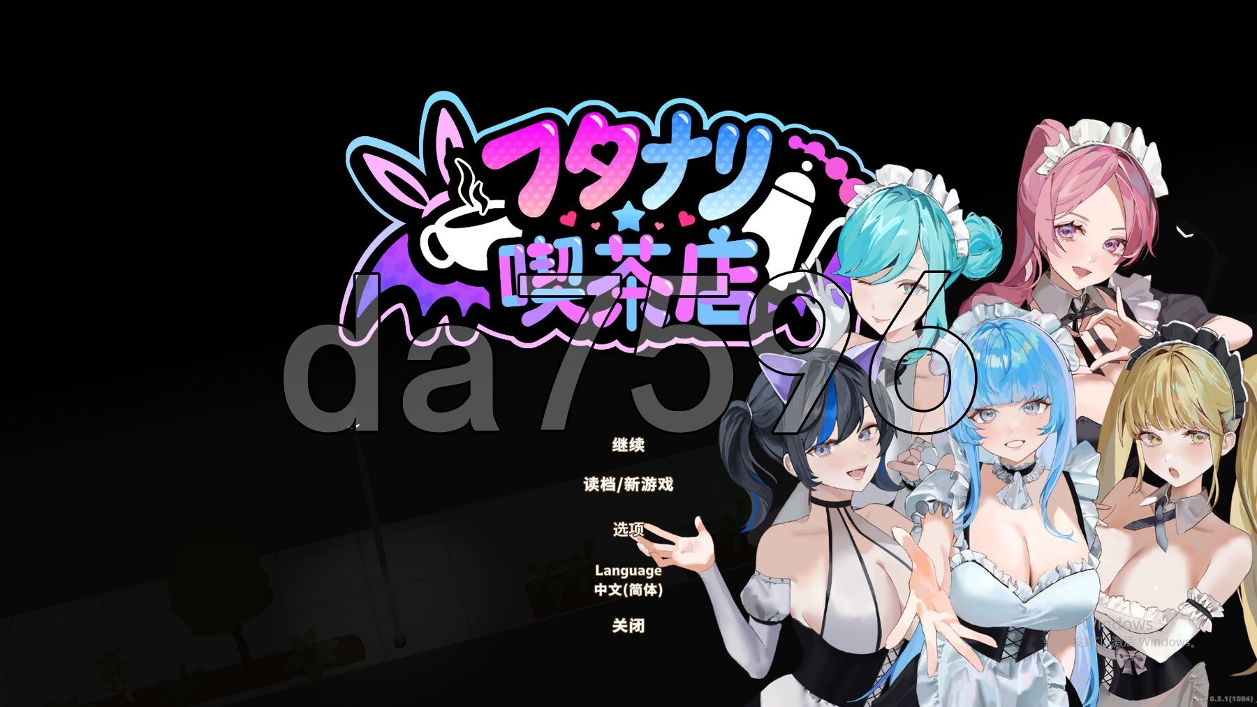 特殊角色★咖啡店 Futanari CoffeeShop Ver0.3.1 STEAM官方中文高清版 PC端 官中高清版 预览图