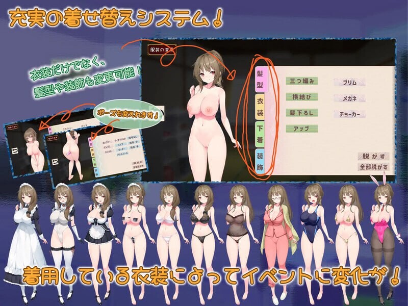 女仆days メイドdays v1.04 内置AI汉化版 PC端 预览图