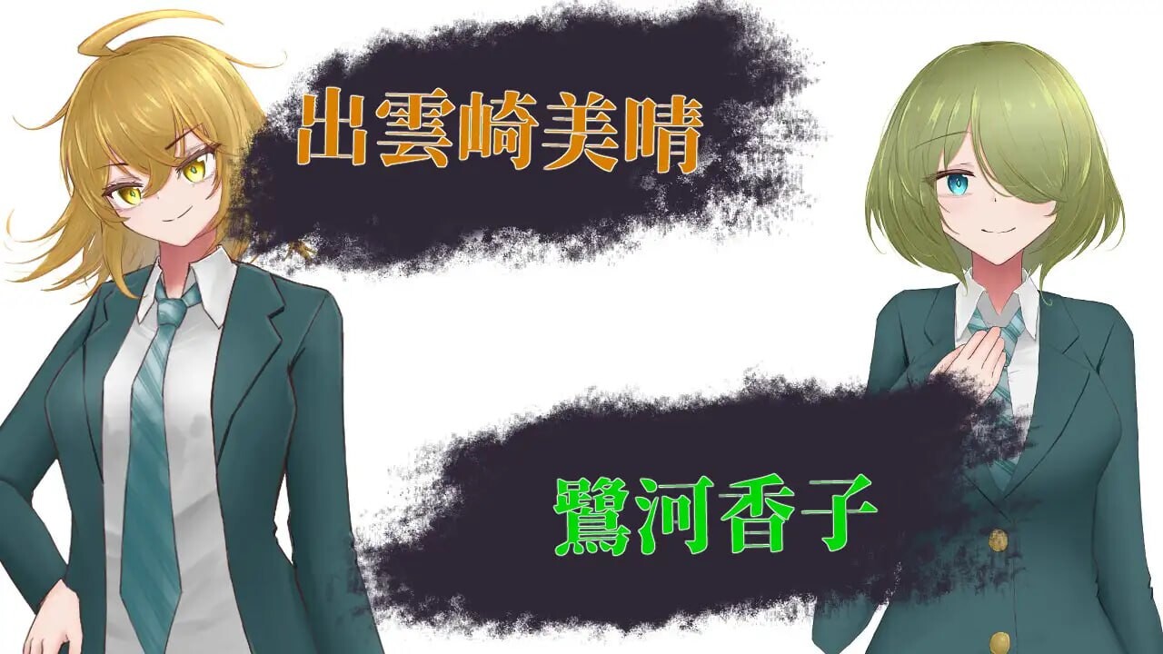 出云崎美晴与宗教洗脑的陷阱 出雲崎美晴と宗教洗脳の罠 PC端 AI汉化更新版 预览图