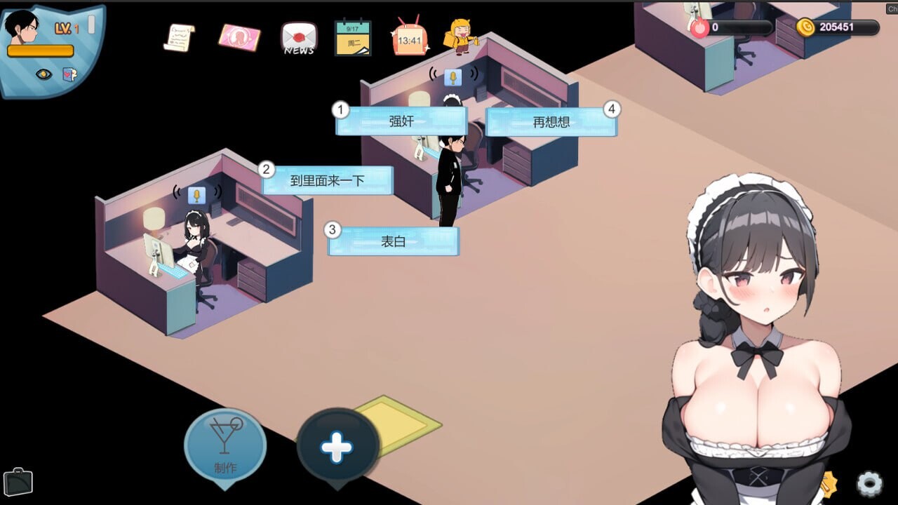 黑山恋爱咖啡厅 BM Love Cafe v2.9.6 PC端 官中高清版 预览图