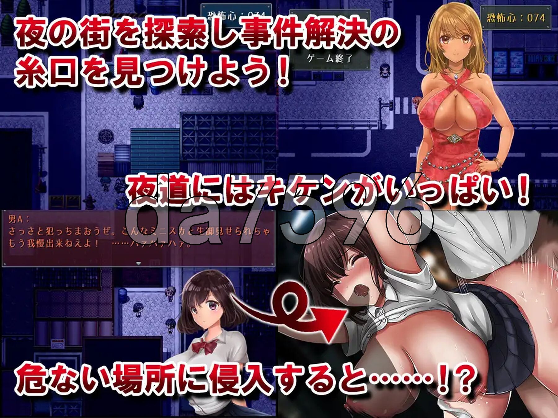 新汉化] 晚上回家的路上 -被诱拐监禁强行侵犯 夜のキケンな帰り道 -生ハメレイプで拉致監禁 AI汉化版 【游戏语音】：中文 【文件说明】：※多空转 预览图