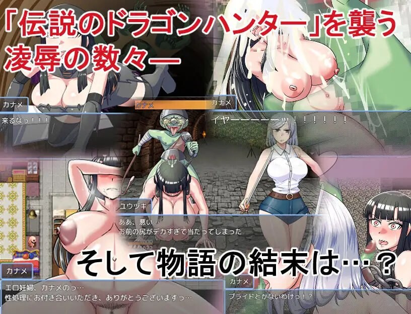 ゴブリンコンキスタ v1.1 机翻汉化版 PC端 AI汉化版 预览图