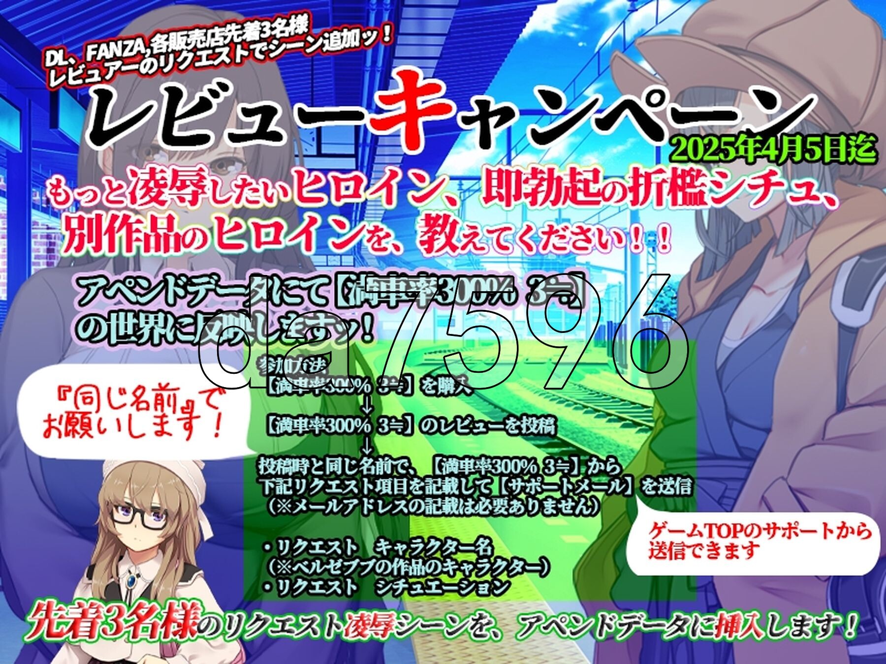 满车率300% 3 満車率300% 3≒ Ver25.3.23 官方中文版 PC端 官中完整版 预览图