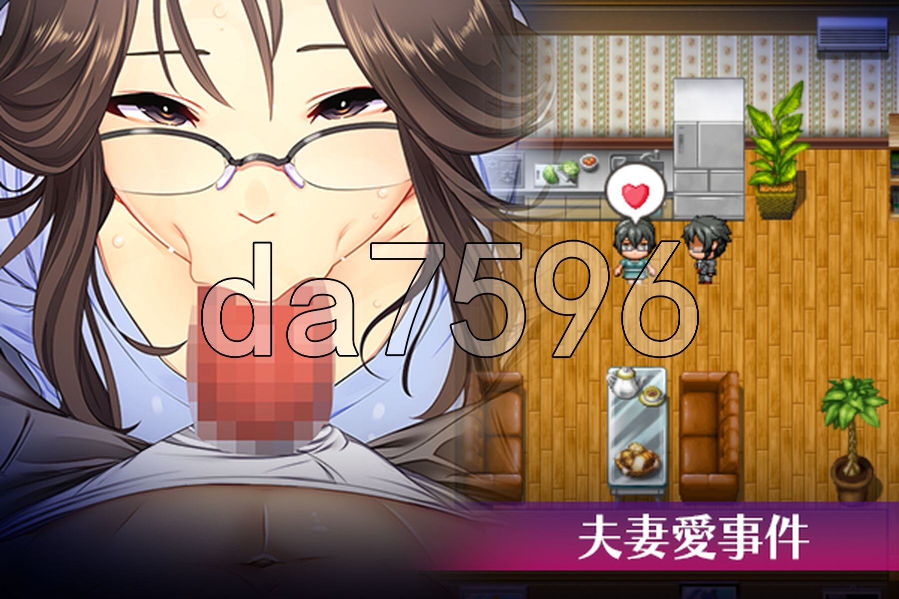 爱与婊子 Love&Bitch Ver1.1 STEAM官方中文版 PC端 官中版 预览图