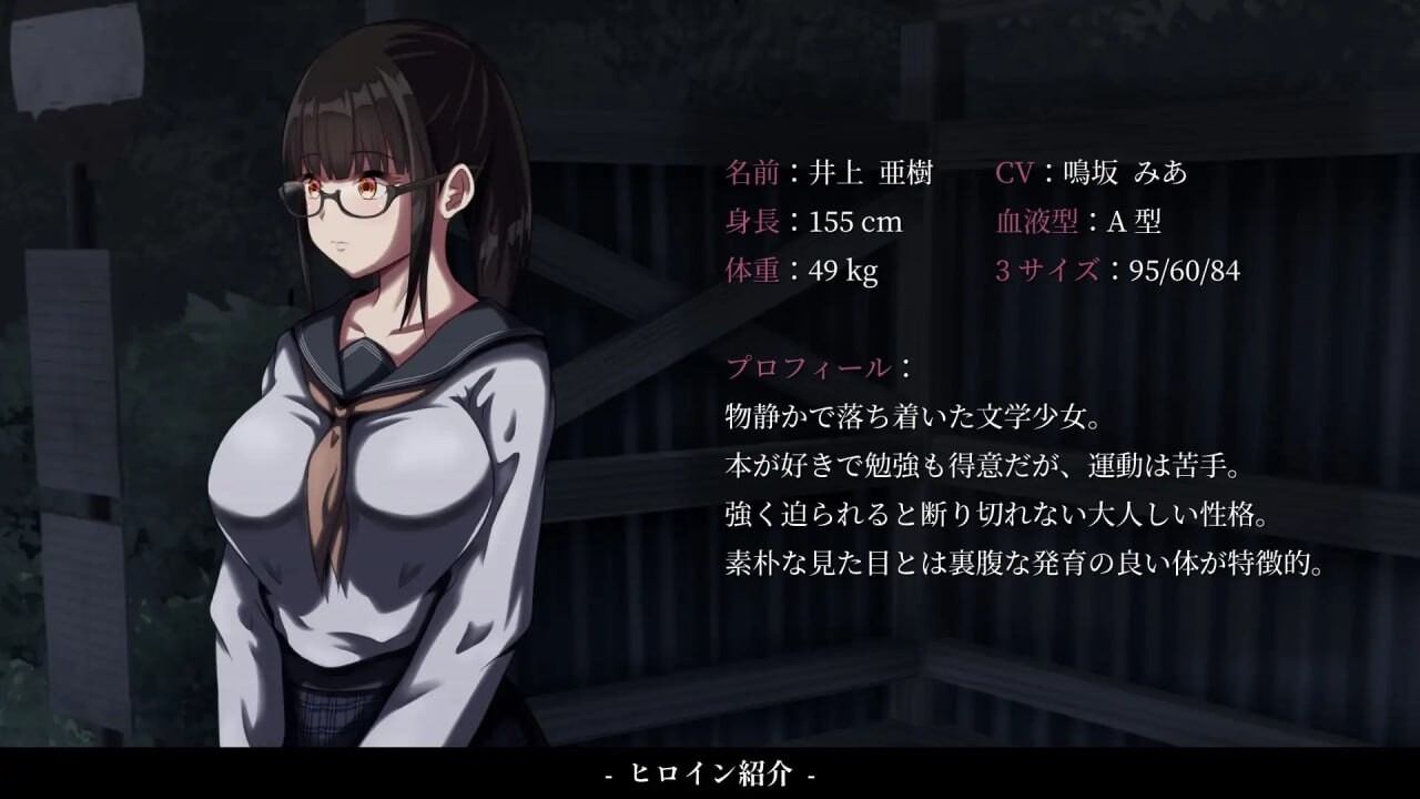 德的冲动 背徳の衝動 v1.02 PC端 AI汉化版 预览图