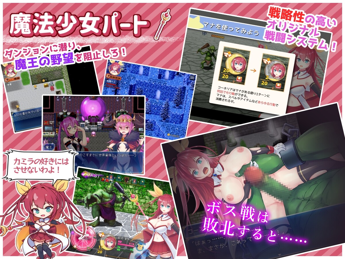 月红神姬科内莉亚月紅神姫コーネリア v1.03l_1.03l_ v1.03l_ v1.03l_3端 PC端 AI汉化版 预览图